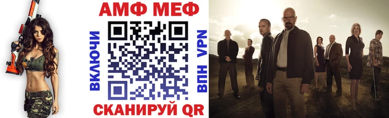 Amphetamine VHQ  блэк спрут как войти  Кулебаки 