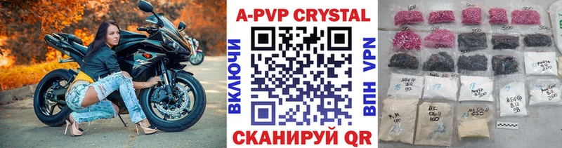Альфа ПВП мука купить закладку Кулебаки