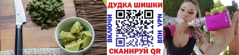 Еда ТГК конопля  Кулебаки 