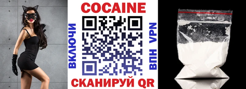 kraken зеркало  Кулебаки  Кокаин Колумбийский 