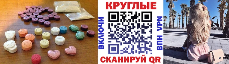 ЭКСТАЗИ 300 mg что такое Кулебаки