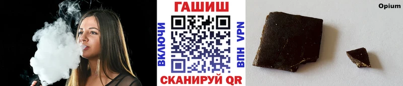 Гашиш индика сатива  Кулебаки 