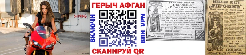 ГЕРОИН белый Кулебаки