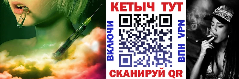 КЕТАМИН ketamine  Кулебаки 