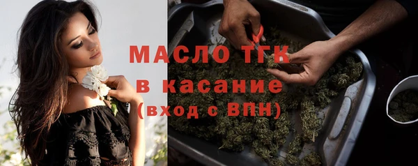 дистиллят марихуана Аркадак