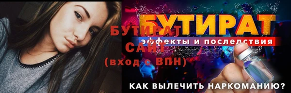 дистиллят марихуана Аркадак