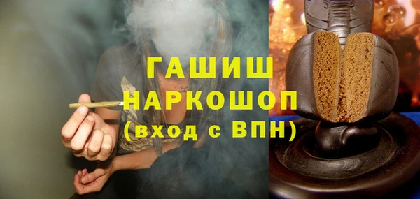 jwh Арсеньев