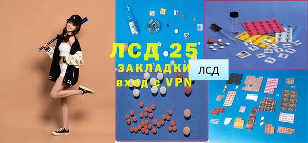 круглые Армянск