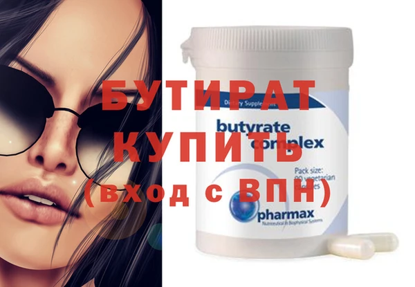 круглые Армянск