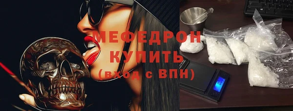 дистиллят марихуана Аркадак