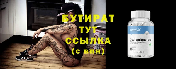 jwh Арсеньев