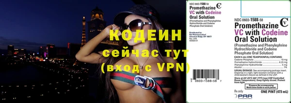 COCAINE Осинники