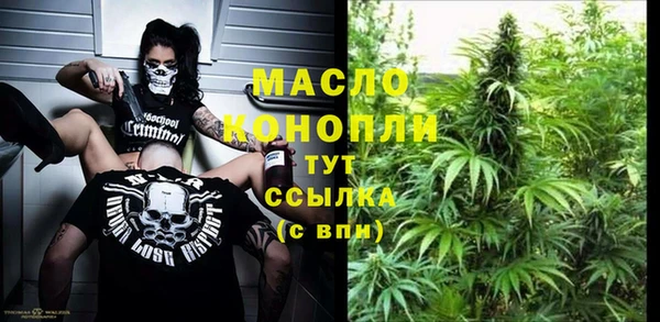 дистиллят марихуана Аркадак