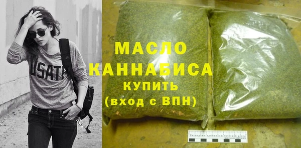 дистиллят марихуана Аркадак