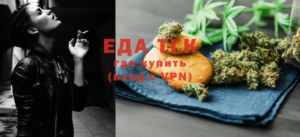 круглые Армянск