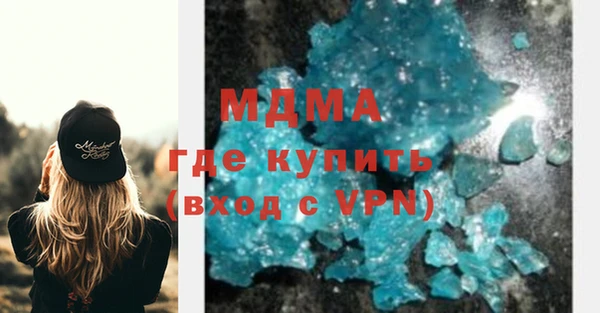 дистиллят марихуана Аркадак