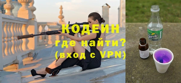 круглые Армянск