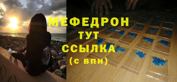 дистиллят марихуана Аркадак