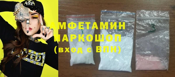 мефедрон мука Алексеевка