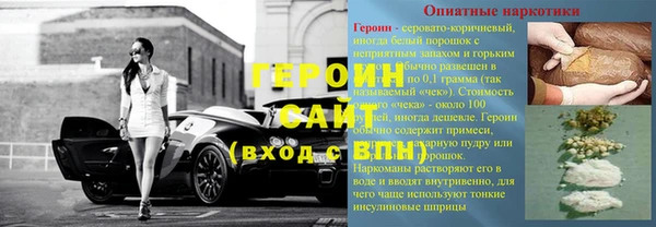 дистиллят марихуана Аркадак