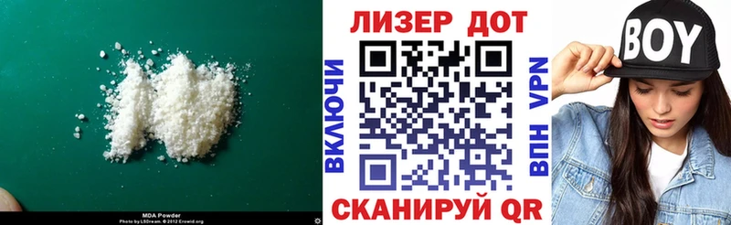 сайты даркнета клад купить наркотик Кулебаки Лсд 25 экстази ecstasy