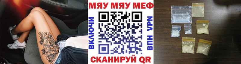 гидра как зайти Кулебаки МЕФ mephedrone