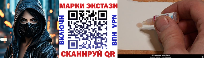 Марки NBOMe 1,8мг  кракен маркетплейс  Кулебаки 